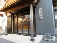 太江寺のその他建物