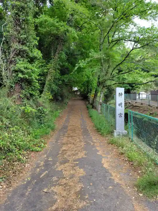 神明宮(東金井町)(群馬県)