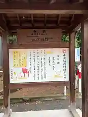 小泉稲荷神社(群馬県)