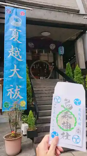 烏森神社の本殿・本堂
