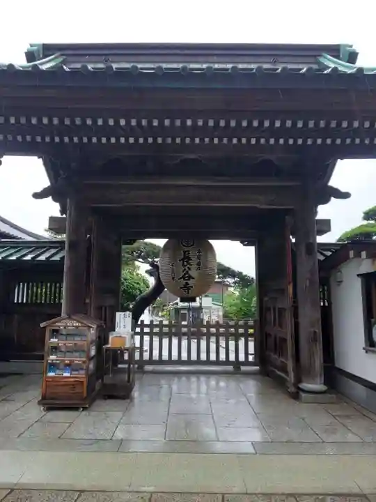 長谷寺の山門・神門