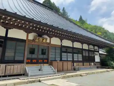 石雲寺(神奈川県)