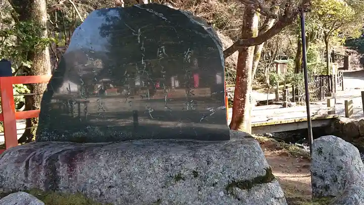 賀茂別雷神社(上賀茂神社)(京都府)
