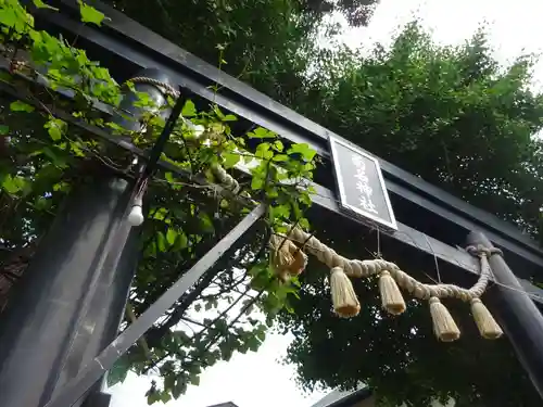 菊名神社の鳥居