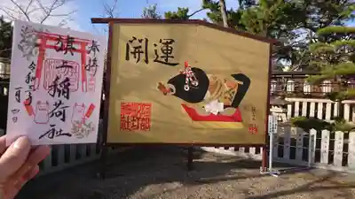 阿部野神社の絵馬