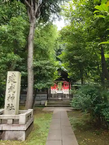 白金氷川神社の末社