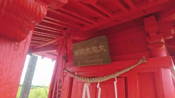 大和神社(宮城県)