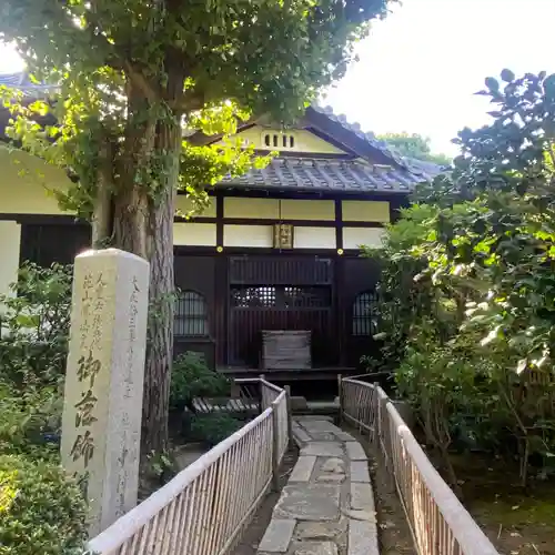 元慶寺(京都府)