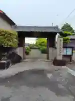 西光寺(埼玉県)