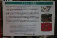 住吉神社の歴史