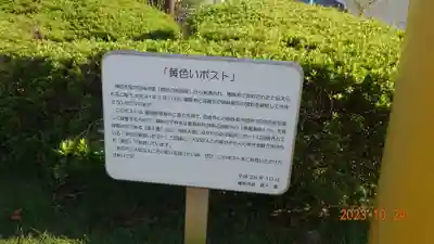 橿原神宮(奈良県)