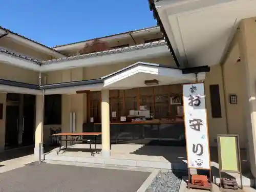 高野山東京別院(東京都)