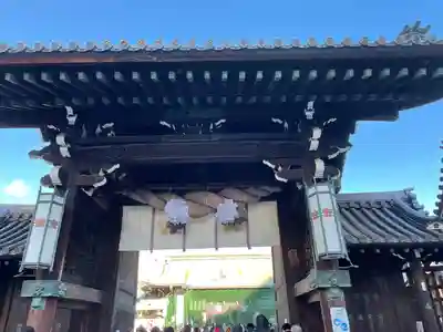 大阪天満宮の山門・神門