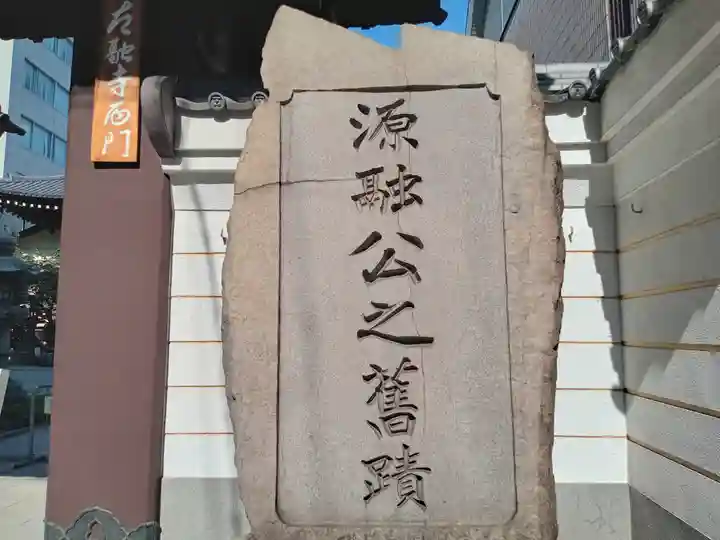 太融寺(大阪府)