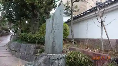 養玉院如来寺のその他建物