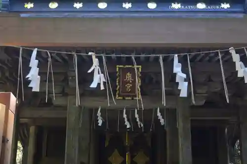 奥宮(鹿島神宮摂社)(茨城県)