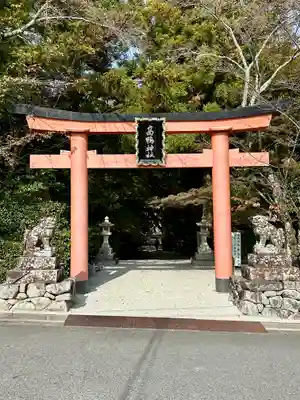 高鴨神社(奈良県)