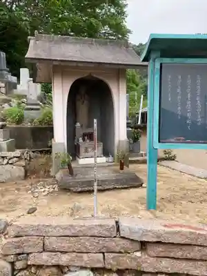 洞源寺のその他建物