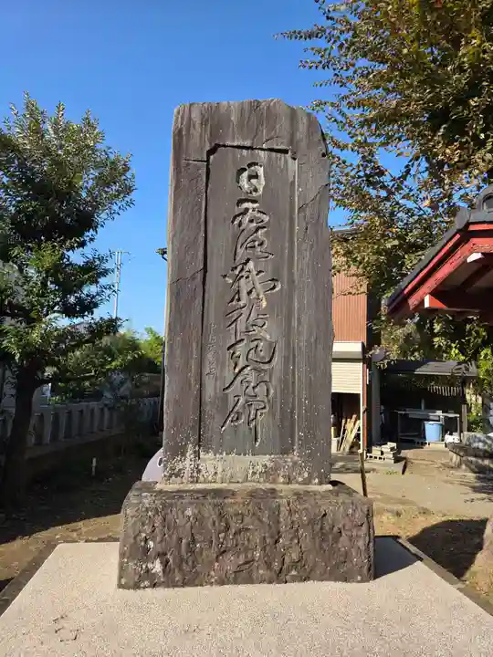 稲荷神社(神奈川県)