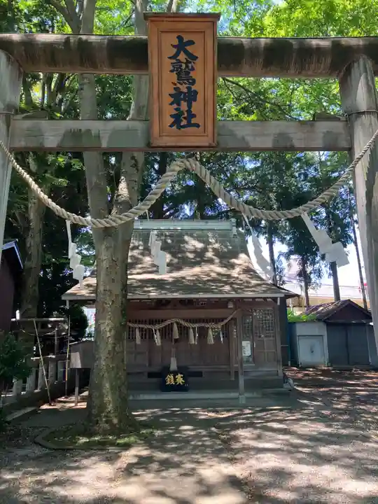 神明大神宮(神奈川県)