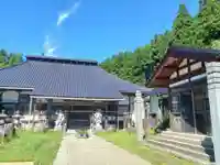 白狐山光星寺(山形県)