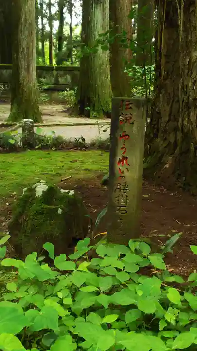 観音寺(寺山観音)の自然
