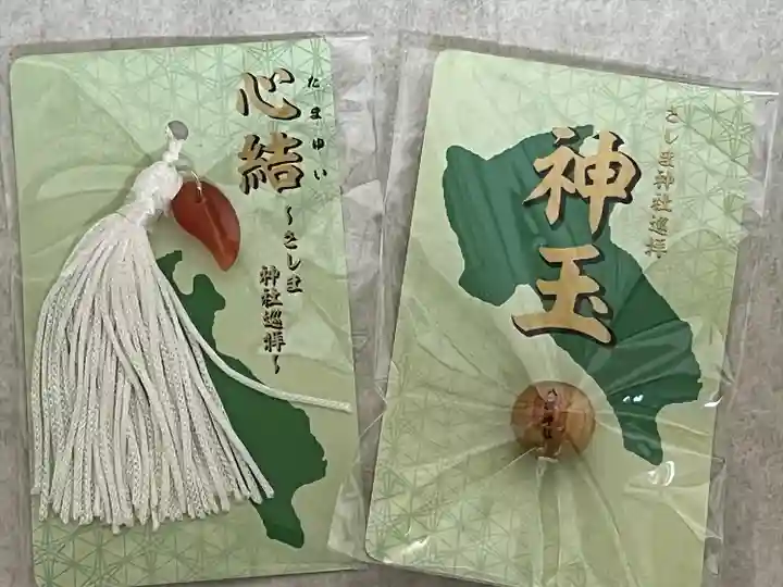 岩井八坂神社(茨城県)