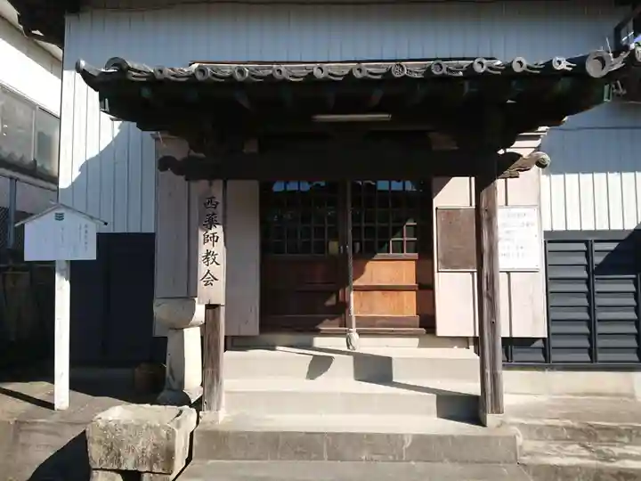 西薬師教会の本殿・本堂