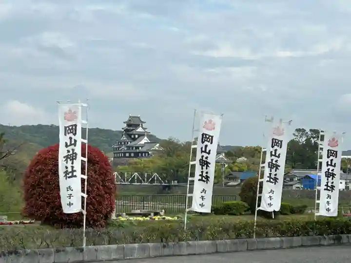 岡山神社の{uncategorized: "未分類", other: "その他", undefined: "問題あり", building: "その他建物", grave: "お墓", sacred_gate: "鳥居", guardian: "狛犬", statue: "像", buddha: "仏像", history: "歴史", nature: "自然", garden: "庭園", animal: "動物", pagoda: "塔", temizu: "手水舎", mountain_gate: "山門・神門", sanctuary: "本殿・本堂", subordinate: "末社・摂社", art: "芸術", scenery: "景色", jizo: "地蔵", ema: "絵馬", goshuin: "御朱印", omikuji: "おみくじ", items: "授与品その他", amulet: "お守り", goshuincho: "御朱印帳", eats: "食事", festival: "お祭り", votive_dance: "神楽", shichigosan: "七五三参", wedding: "結婚式", experience: "体験その他", initially: "初詣", around: "周辺", anti_infection: "感染症対策"}