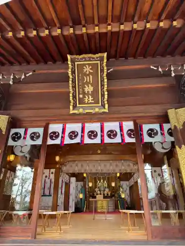 中野沼袋氷川神社の{uncategorized: "未分類", other: "その他", undefined: "問題あり", building: "その他建物", grave: "お墓", sacred_gate: "鳥居", guardian: "狛犬", statue: "像", buddha: "仏像", history: "歴史", nature: "自然", garden: "庭園", animal: "動物", pagoda: "塔", temizu: "手水舎", mountain_gate: "山門・神門", sanctuary: "本殿・本堂", subordinate: "末社・摂社", art: "芸術", scenery: "景色", jizo: "地蔵", ema: "絵馬", goshuin: "御朱印", omikuji: "おみくじ", items: "授与品その他", amulet: "お守り", goshuincho: "御朱印帳", eats: "食事", festival: "お祭り", votive_dance: "神楽", shichigosan: "七五三参", wedding: "結婚式", experience: "体験その他", initially: "初詣", around: "周辺", anti_infection: "感染症対策"}