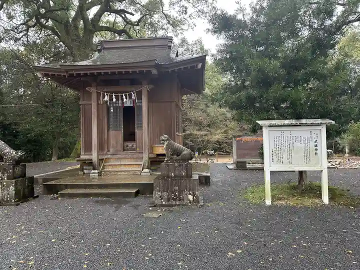 千栗八幡宮(佐賀県)