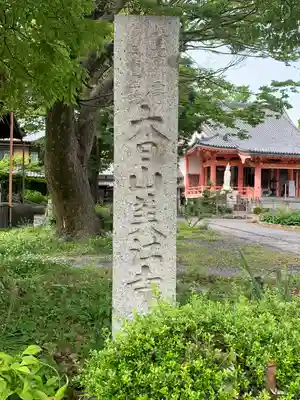 美江寺のその他建物