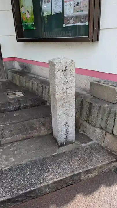 大善寺(大阪府)