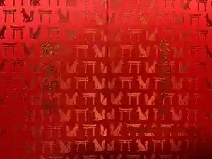 伏見稲荷大社の御朱印帳