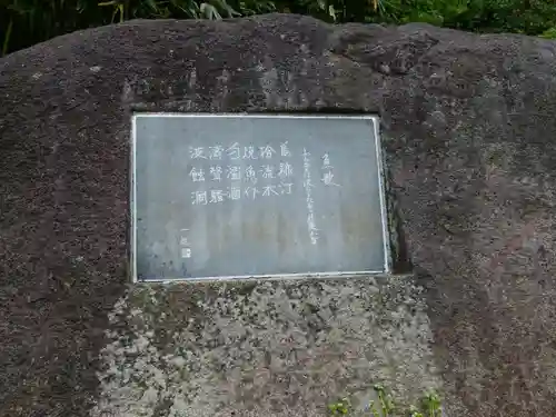 嚴島神社のその他建物
