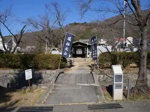 円光院のその他建物