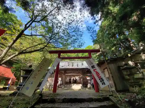 磐椅神社の鳥居