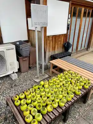 正行院(東京都)