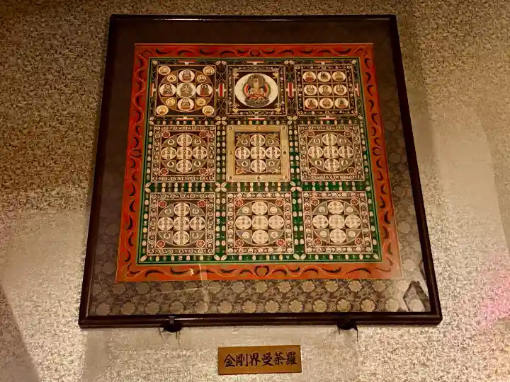 成田山函館別院函館寺の{uncategorized: "未分類", other: "その他", undefined: "問題あり", building: "その他建物", grave: "お墓", sacred_gate: "鳥居", guardian: "狛犬", statue: "像", buddha: "仏像", history: "歴史", nature: "自然", garden: "庭園", animal: "動物", pagoda: "塔", temizu: "手水舎", mountain_gate: "山門・神門", sanctuary: "本殿・本堂", subordinate: "末社・摂社", art: "芸術", scenery: "景色", jizo: "地蔵", ema: "絵馬", goshuin: "御朱印", omikuji: "おみくじ", items: "授与品その他", amulet: "お守り", goshuincho: "御朱印帳", eats: "食事", festival: "お祭り", votive_dance: "神楽", shichigosan: "七五三参", wedding: "結婚式", experience: "体験その他", initially: "初詣", around: "周辺", anti_infection: "感染症対策"}