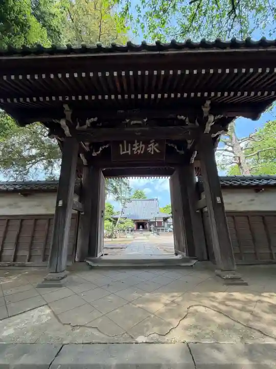 慶元寺の{uncategorized: "未分類", other: "その他", undefined: "問題あり", building: "その他建物", grave: "お墓", sacred_gate: "鳥居", guardian: "狛犬", statue: "像", buddha: "仏像", history: "歴史", nature: "自然", garden: "庭園", animal: "動物", pagoda: "塔", temizu: "手水舎", mountain_gate: "山門・神門", sanctuary: "本殿・本堂", subordinate: "末社・摂社", art: "芸術", scenery: "景色", jizo: "地蔵", ema: "絵馬", goshuin: "御朱印", omikuji: "おみくじ", items: "授与品その他", amulet: "お守り", goshuincho: "御朱印帳", eats: "食事", festival: "お祭り", votive_dance: "神楽", shichigosan: "七五三参", wedding: "結婚式", experience: "体験その他", initially: "初詣", around: "周辺", anti_infection: "感染症対策"}