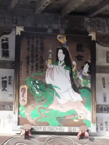 長泉院のその他建物