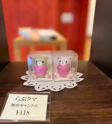 秩父札所十三番 慈眼寺(埼玉県)