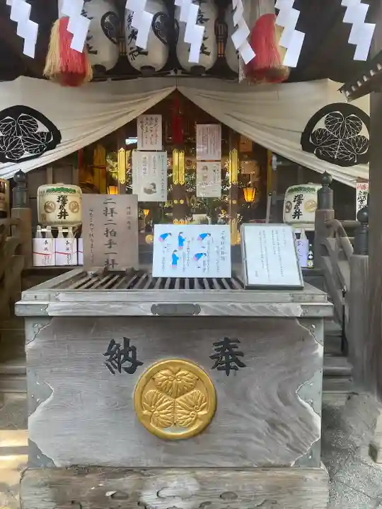 杵築大社(東京都)