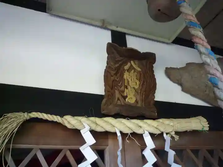 愛宕神社の末社・摂社