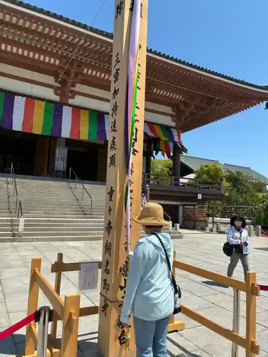 西新井大師総持寺の{uncategorized: "未分類", other: "その他", undefined: "問題あり", building: "その他建物", grave: "お墓", sacred_gate: "鳥居", guardian: "狛犬", statue: "像", buddha: "仏像", history: "歴史", nature: "自然", garden: "庭園", animal: "動物", pagoda: "塔", temizu: "手水舎", mountain_gate: "山門・神門", sanctuary: "本殿・本堂", subordinate: "末社・摂社", art: "芸術", scenery: "景色", jizo: "地蔵", ema: "絵馬", goshuin: "御朱印", omikuji: "おみくじ", items: "授与品その他", amulet: "お守り", goshuincho: "御朱印帳", eats: "食事", festival: "お祭り", votive_dance: "神楽", shichigosan: "七五三参", wedding: "結婚式", experience: "体験その他", initially: "初詣", around: "周辺", anti_infection: "感染症対策"}
