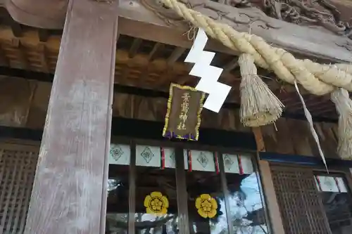 素鵞神社の本殿・本堂