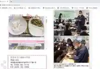 蓮久寺(千葉県)