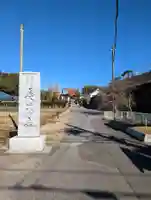 長福寺のその他建物