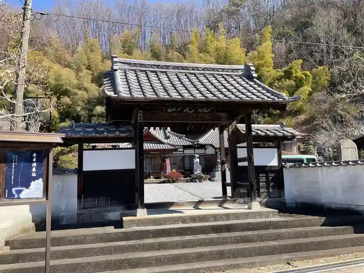 萬福寺(埼玉県)