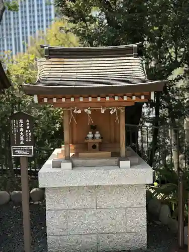 愛宕神社(東京都)